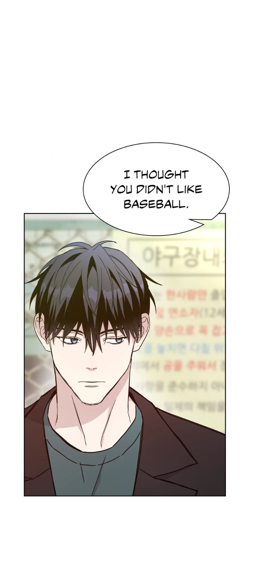 Blaze Out 〘Official〙 - Chapter 21 manhwa