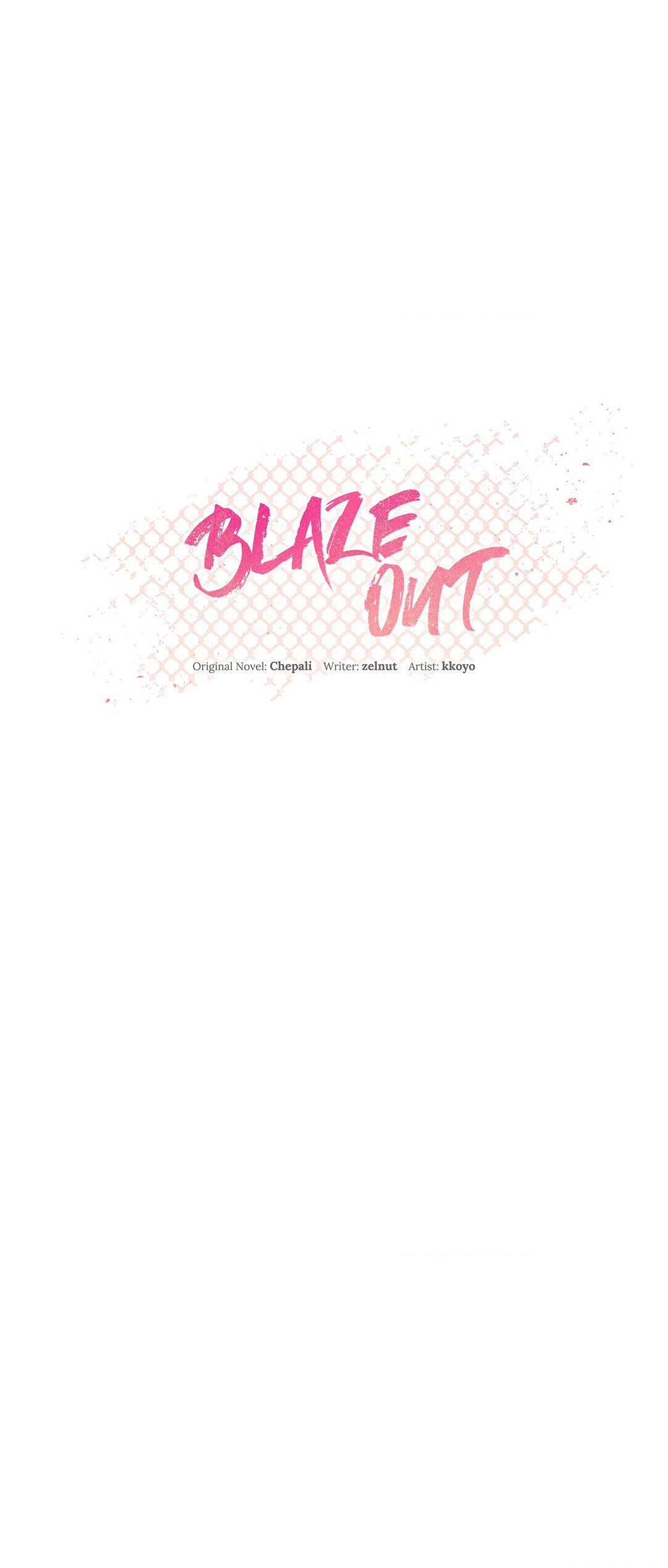 Blaze Out 〘Official〙 - Chapter 27 manhwa