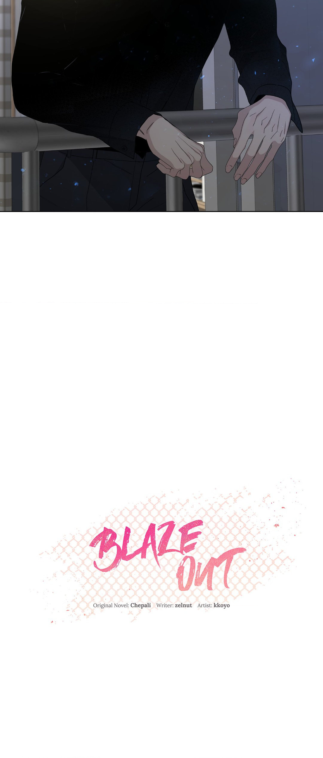 Blaze Out 〘Official〙 - Chapter 30 manhwa
