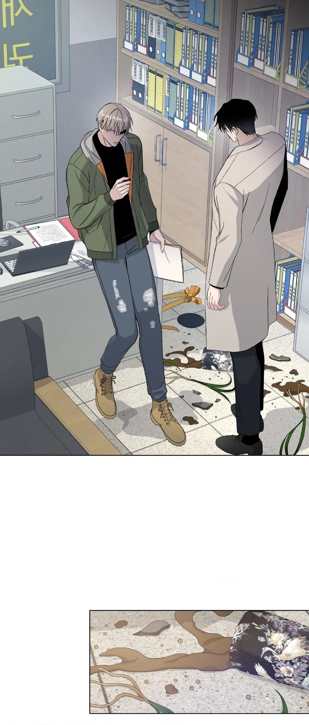 Blaze Out 〘Official〙 - Chapter 32 manhwa