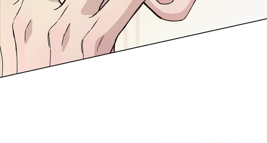 Blaze Out 〘Official〙 - Chapter 41 manhwa
