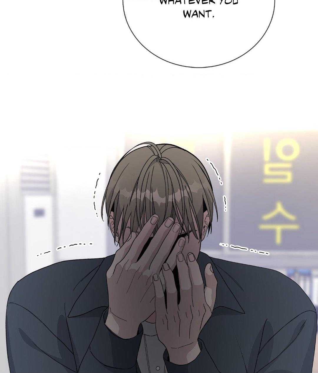 Blaze Out 〘Official〙 - Chapter 42 manhwa