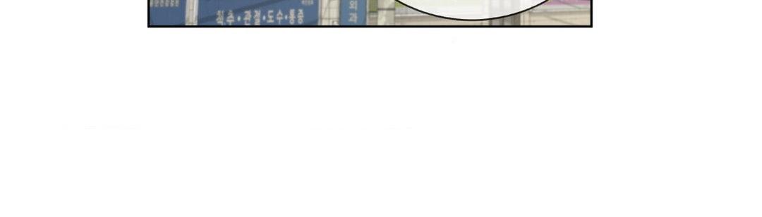 Blaze Out 〘Official〙 - Chapter 42 manhwa