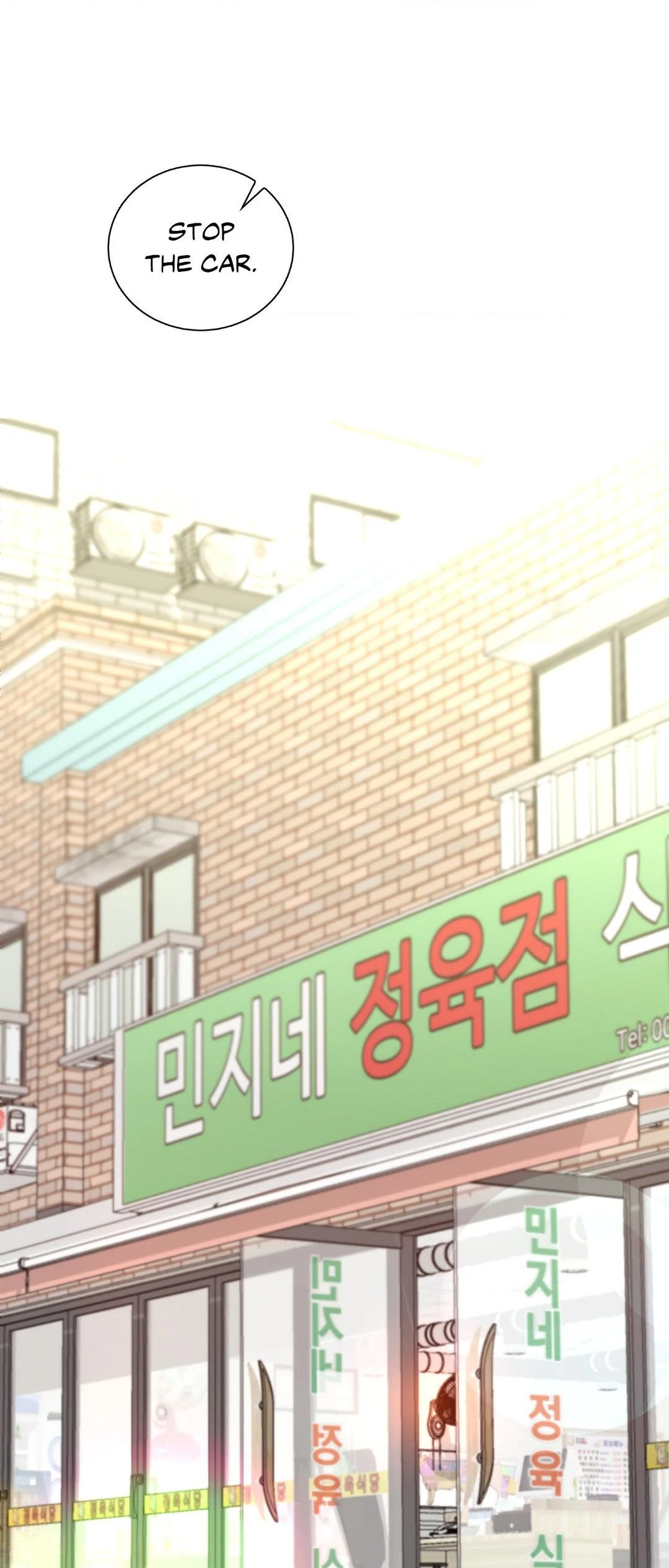 Blaze Out 〘Official〙 - Chapter 44 manhwa