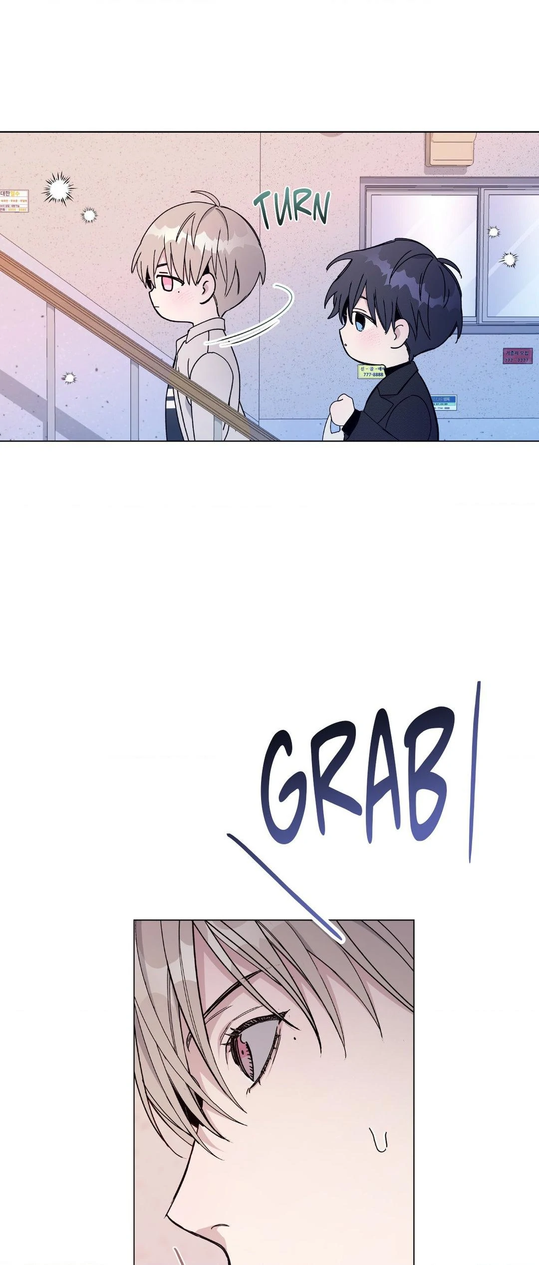 Blaze Out 〘Official〙 - Chapter 44 manhwa