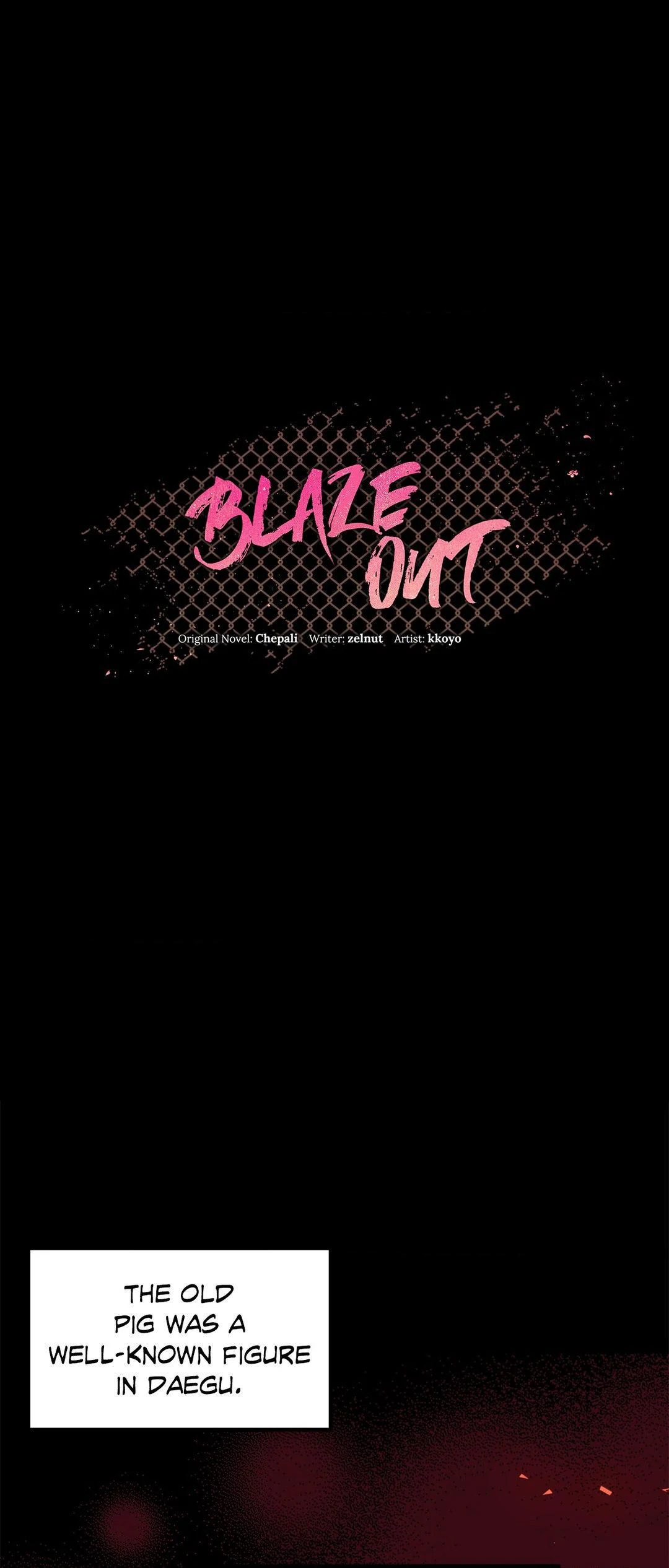 Blaze Out 〘Official〙 - Chapter 45 manhwa