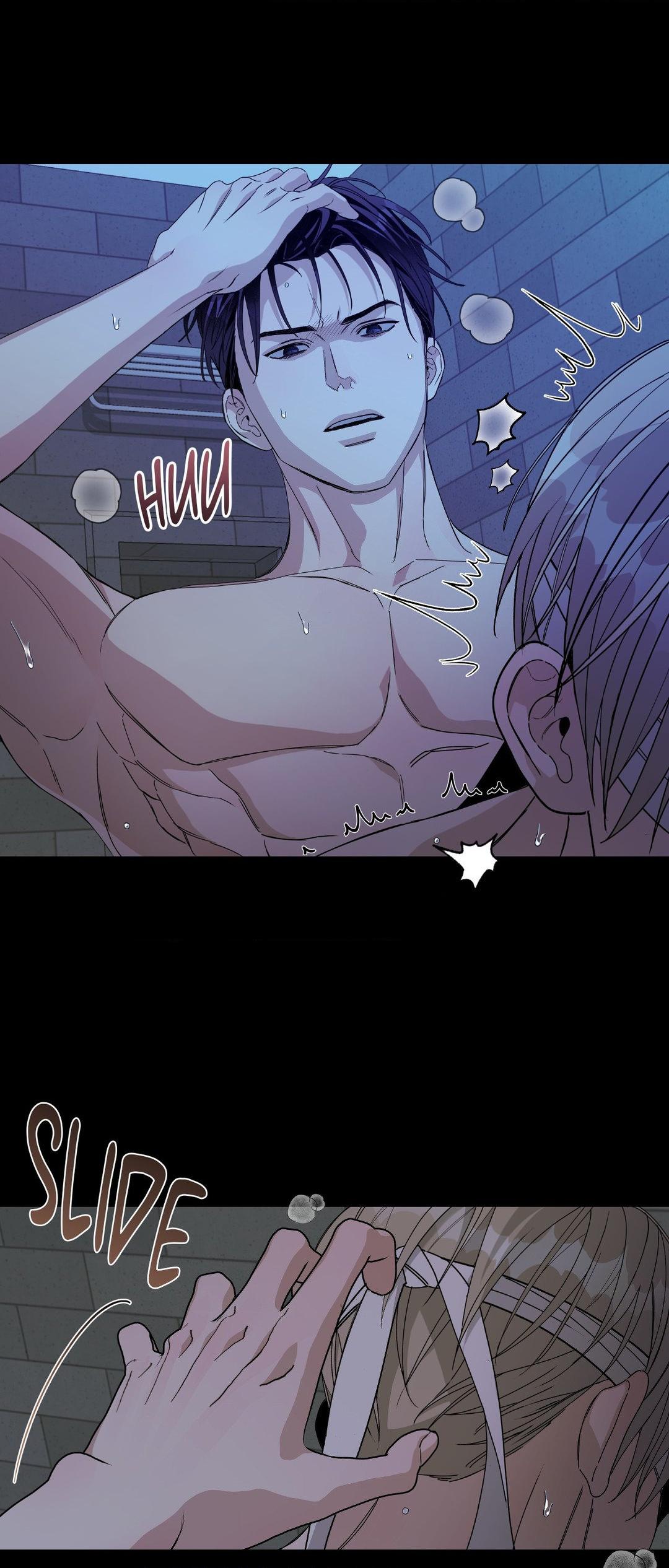 Blaze Out 〘Official〙 - Chapter 46 manhwa