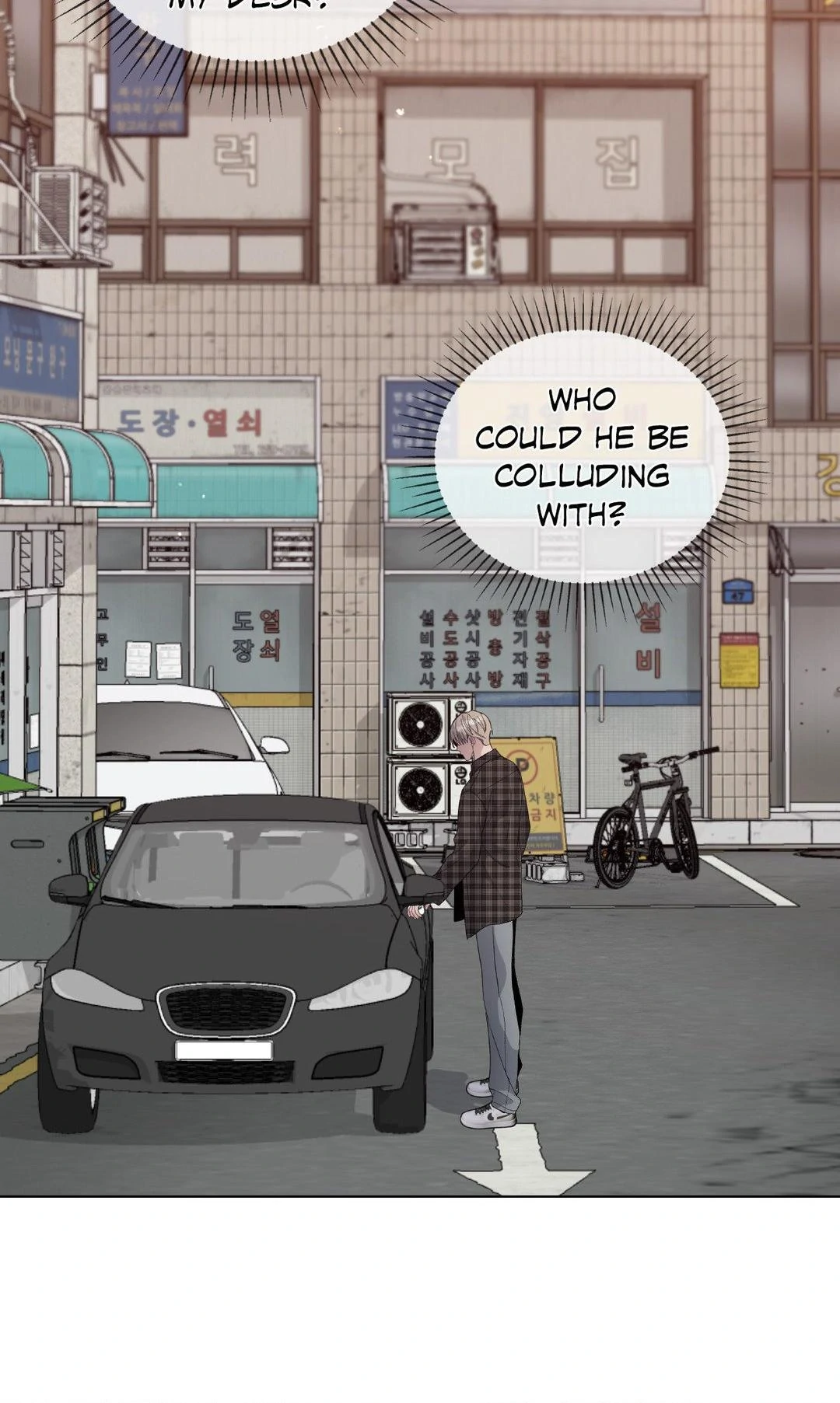 Blaze Out 〘Official〙 - Chapter 48 manhwa
