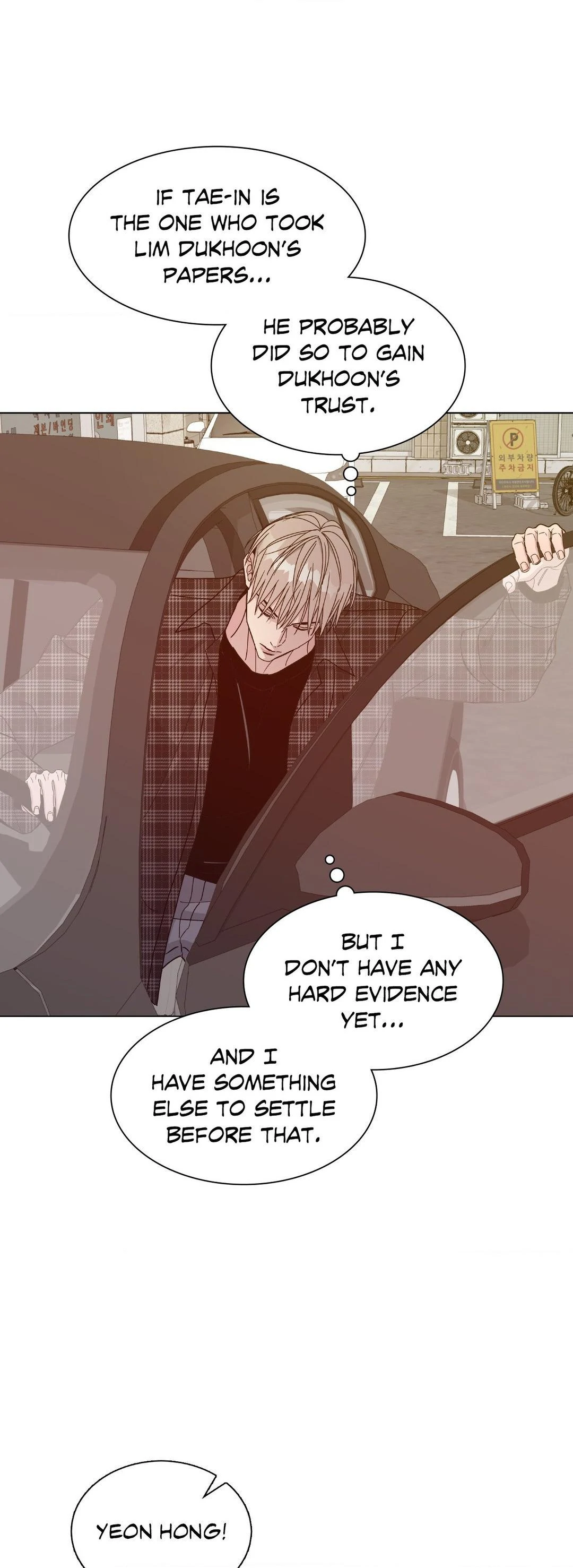 Blaze Out 〘Official〙 - Chapter 48 manhwa