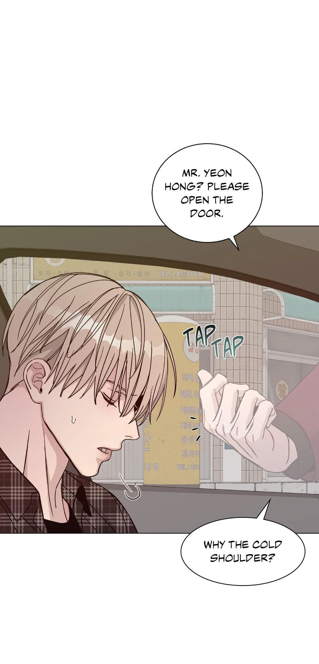 Blaze Out 〘Official〙 - Chapter 48 manhwa