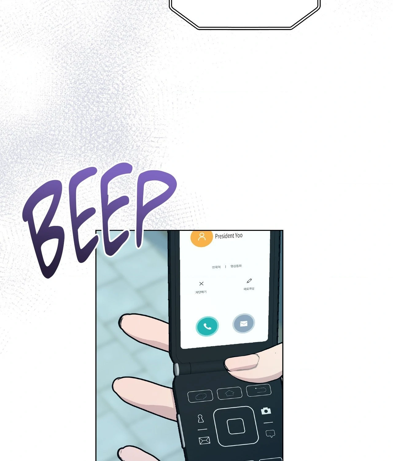 Blaze Out 〘Official〙 - Chapter 49 manhwa