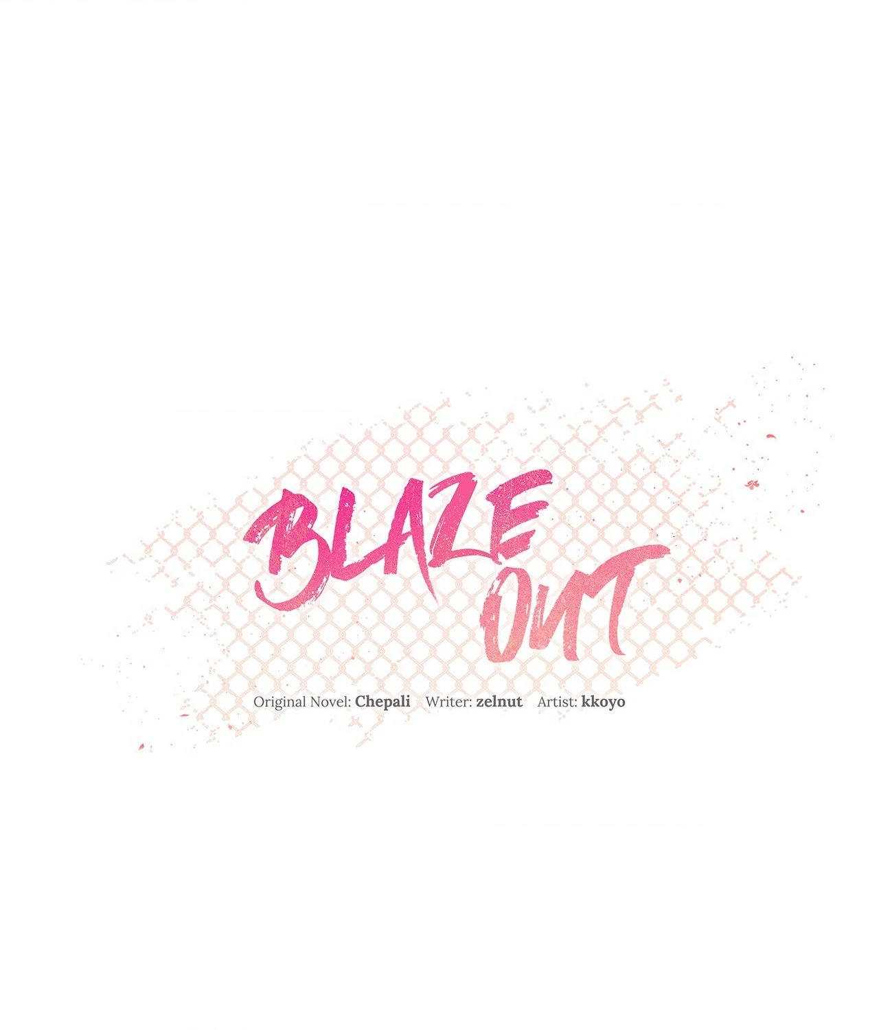 Blaze Out 〘Official〙 - Chapter 49 manhwa