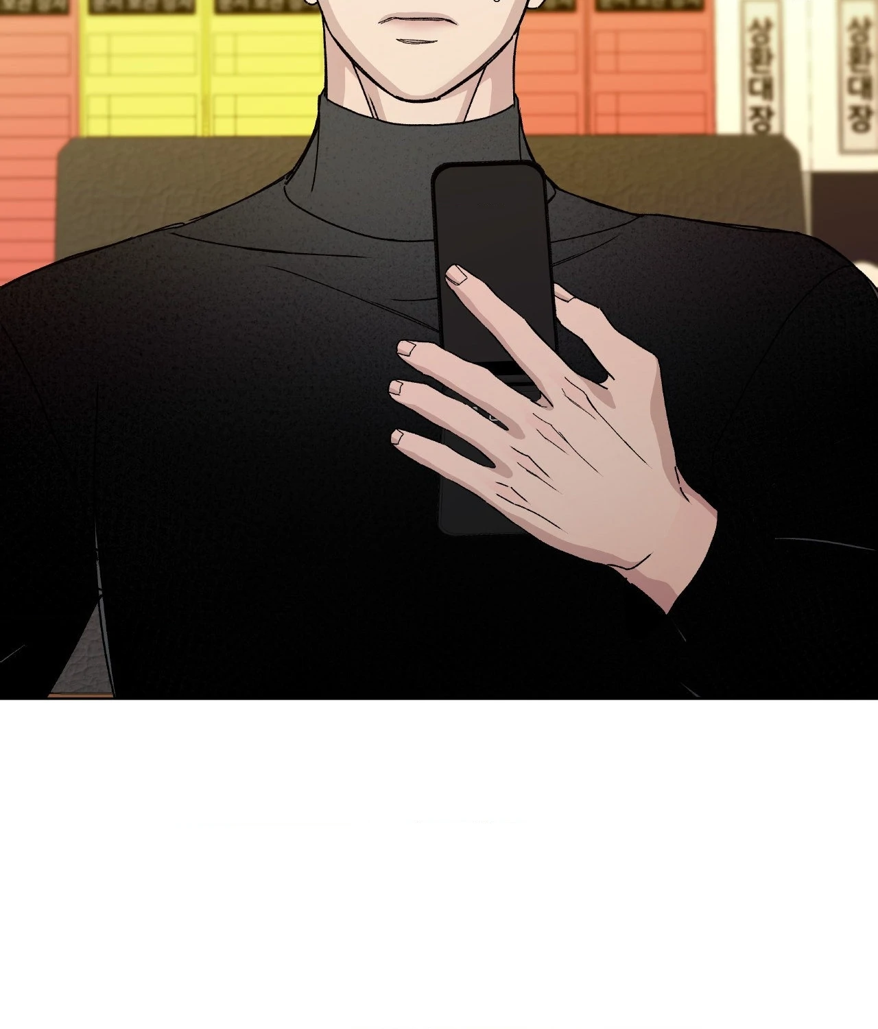 Blaze Out 〘Official〙 - Chapter 51 manhwa