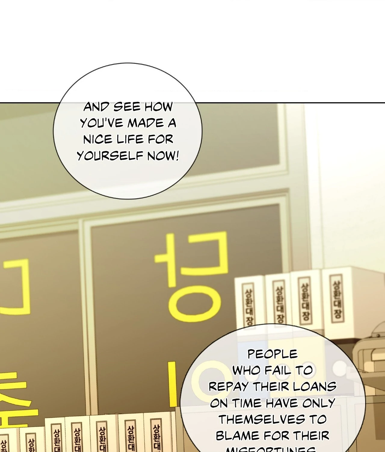 Blaze Out 〘Official〙 - Chapter 51 manhwa