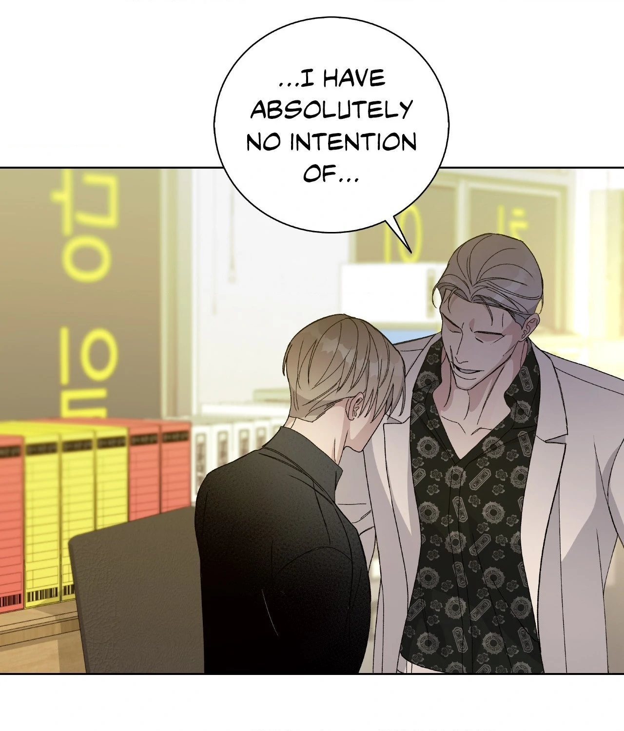 Blaze Out 〘Official〙 - Chapter 51 manhwa