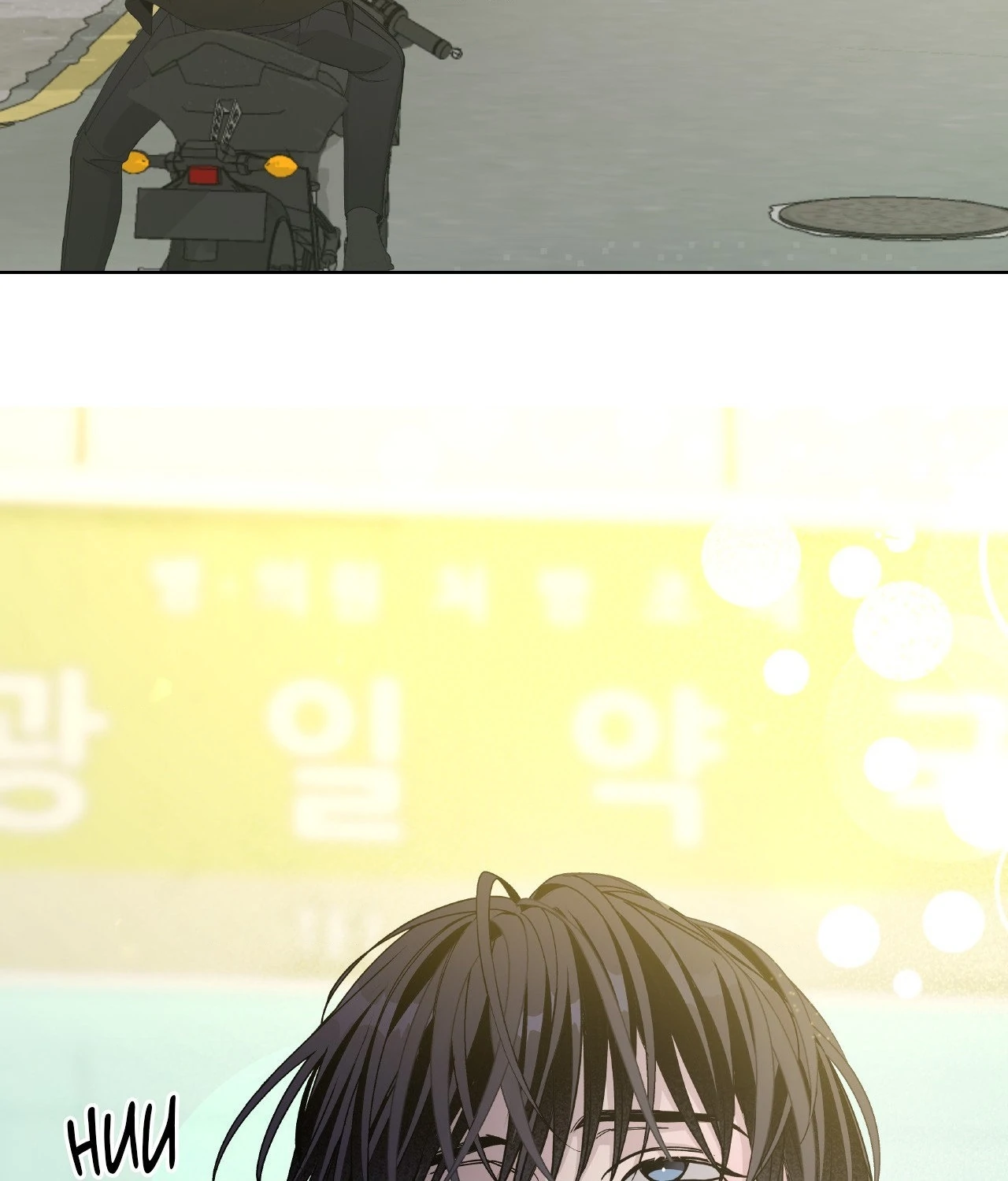 Blaze Out 〘Official〙 - Chapter 53 manhwa