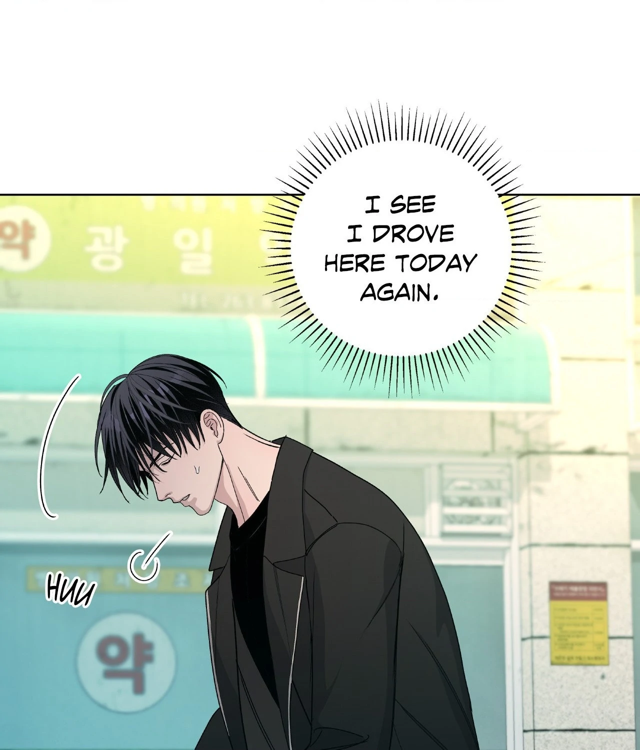 Blaze Out 〘Official〙 - Chapter 53 manhwa