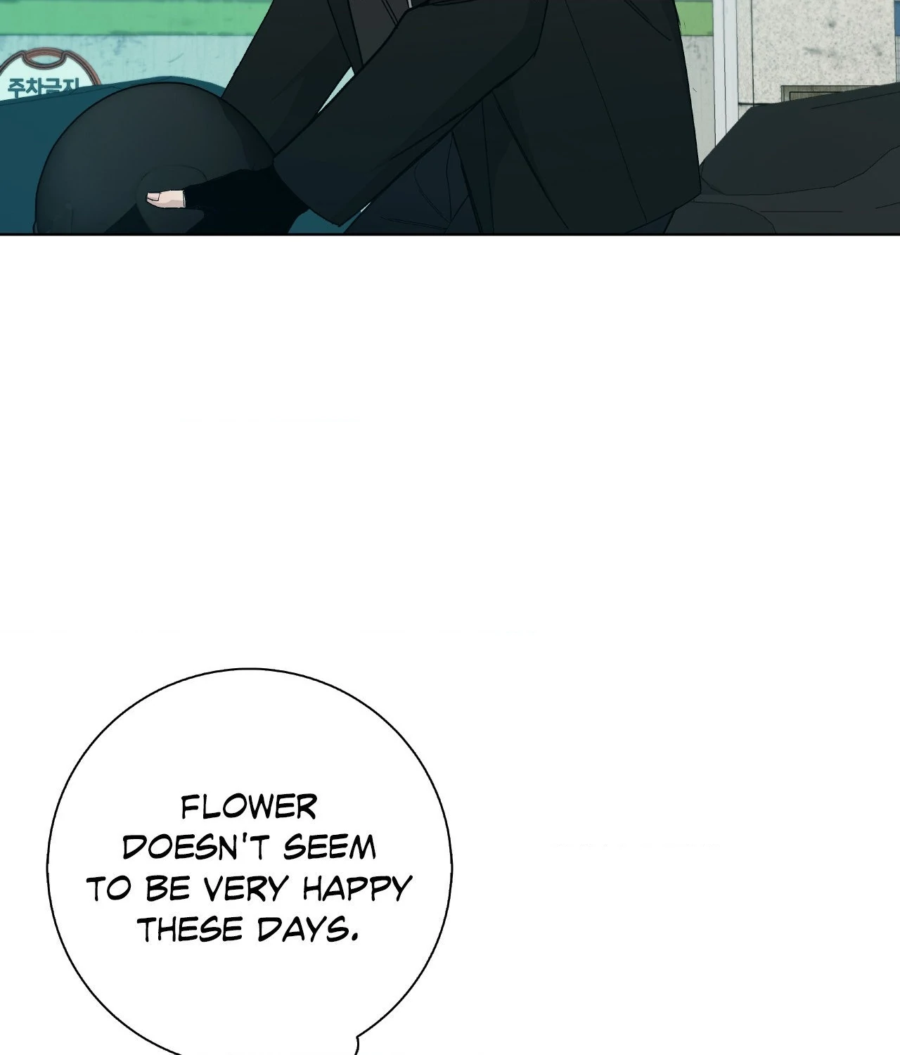 Blaze Out 〘Official〙 - Chapter 53 manhwa