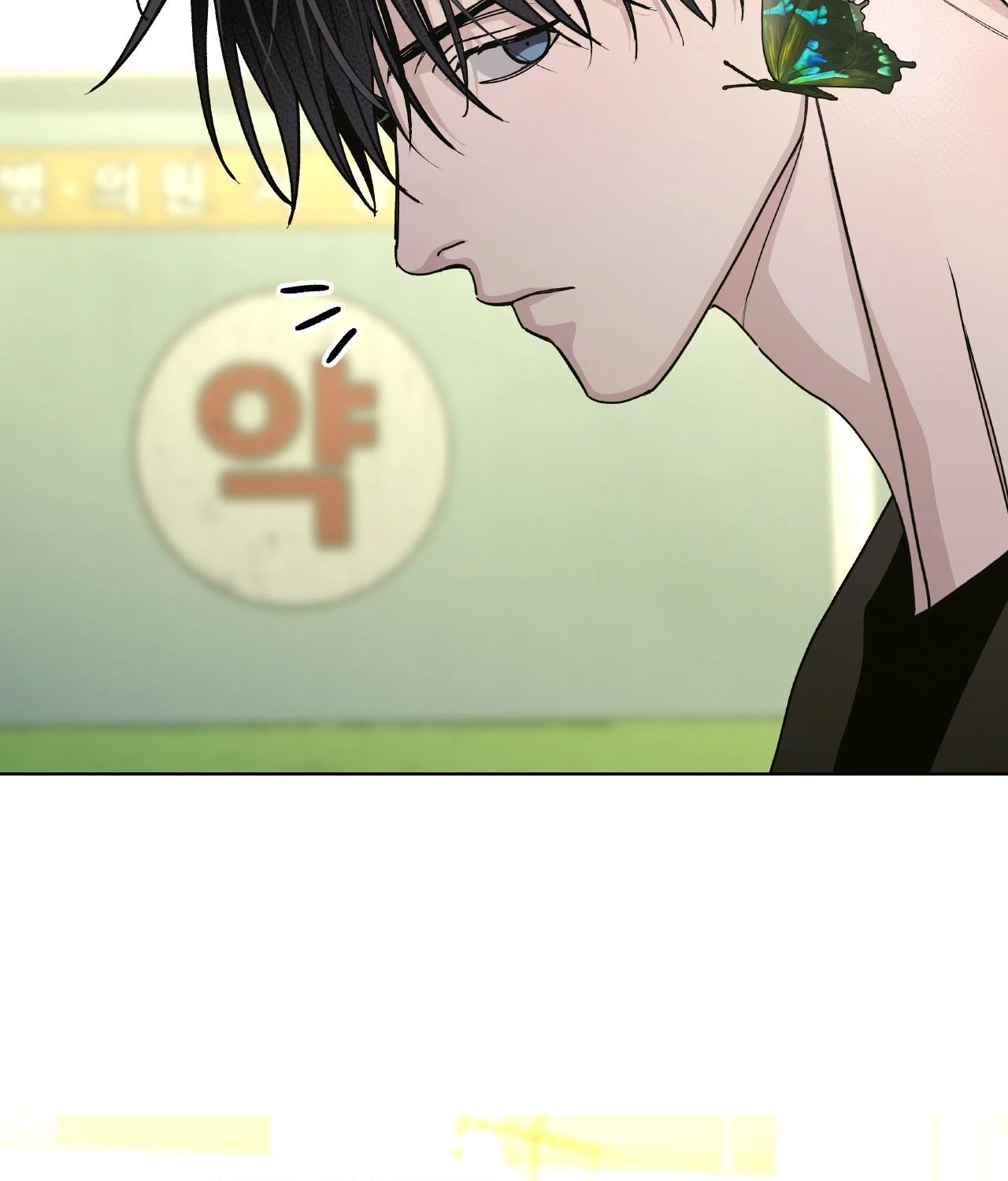 Blaze Out 〘Official〙 - Chapter 53 manhwa