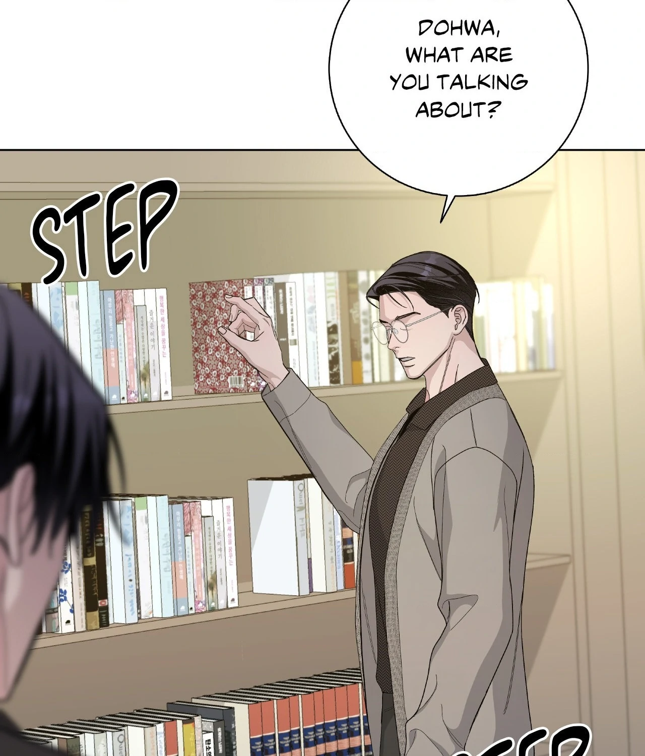 Blaze Out 〘Official〙 - Chapter 53 manhwa