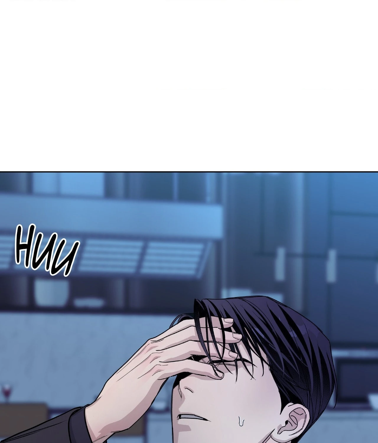 Blaze Out 〘Official〙 - Chapter 53 manhwa