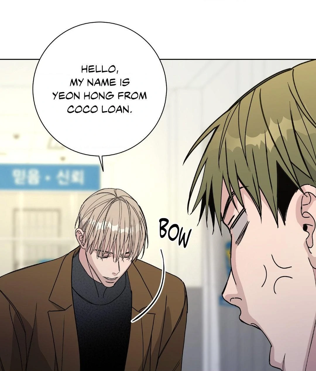 Blaze Out 〘Official〙 - Chapter 54 manhwa