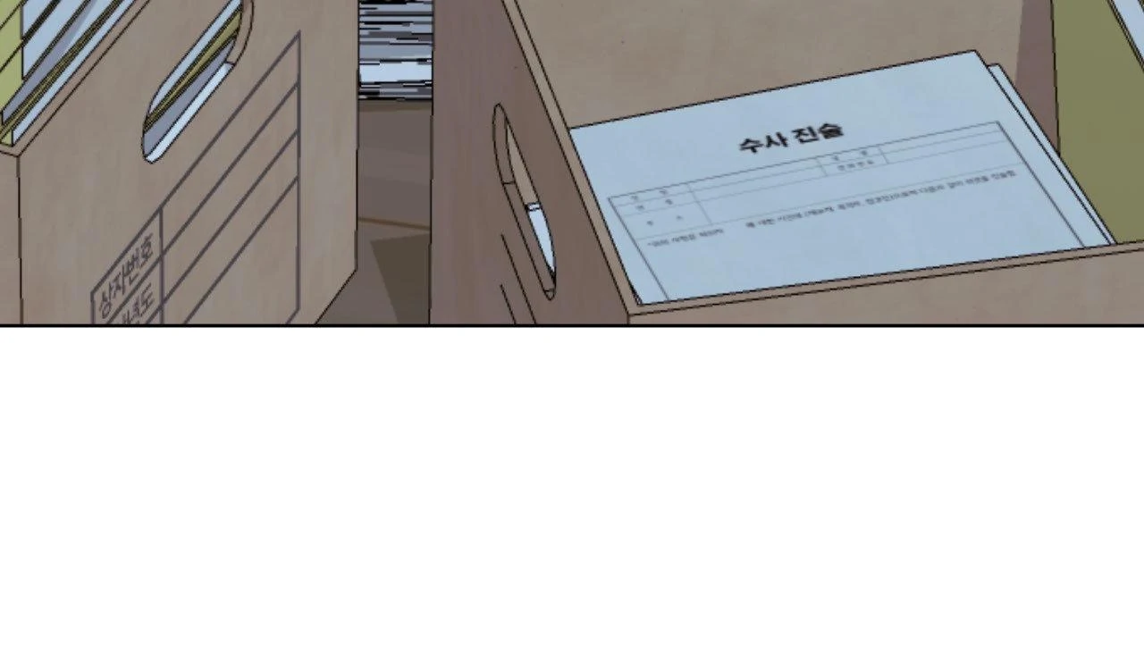 Blaze Out 〘Official〙 - Chapter 55 manhwa