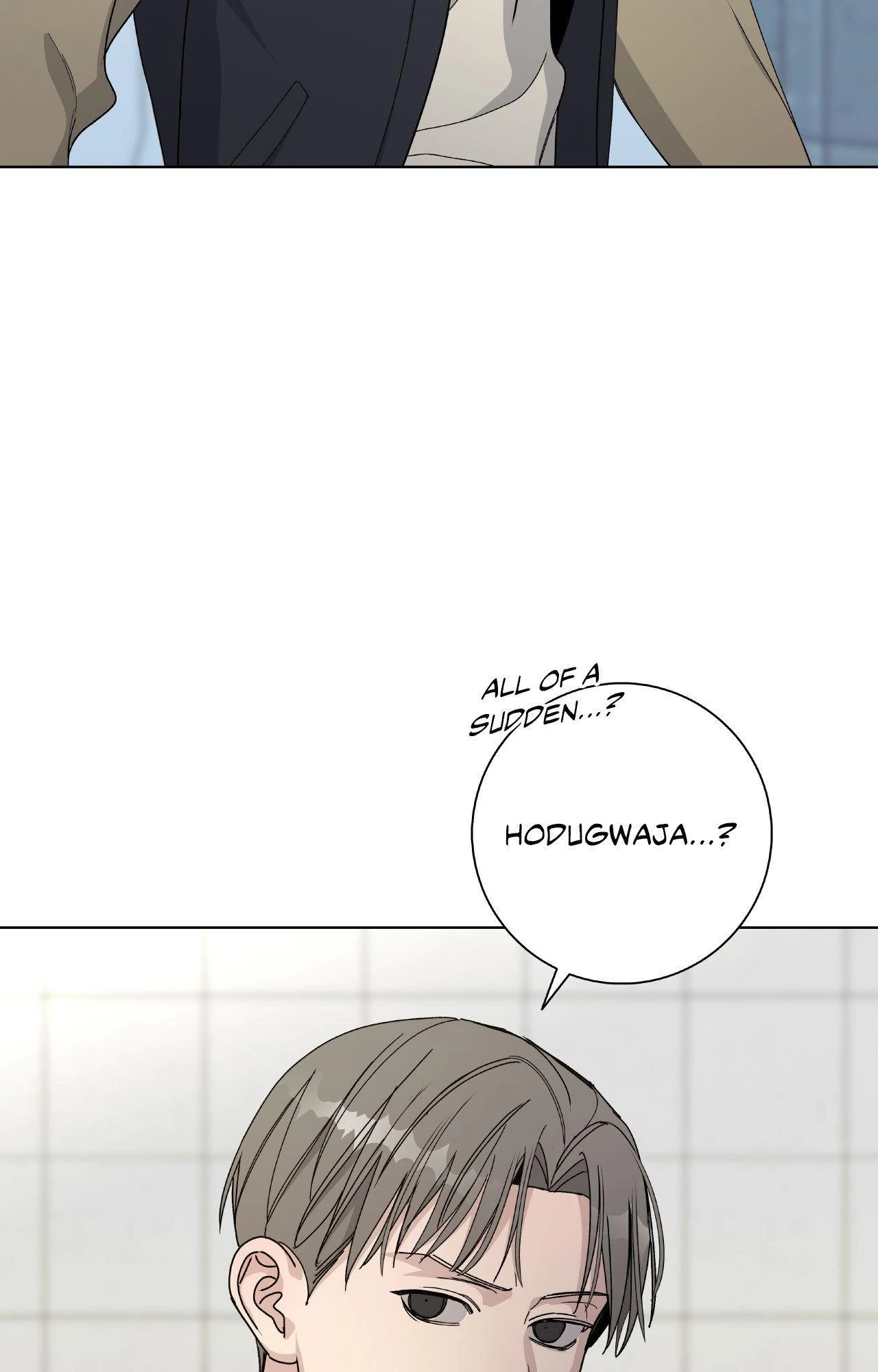 Blaze Out 〘Official〙 - Chapter 57 manhwa