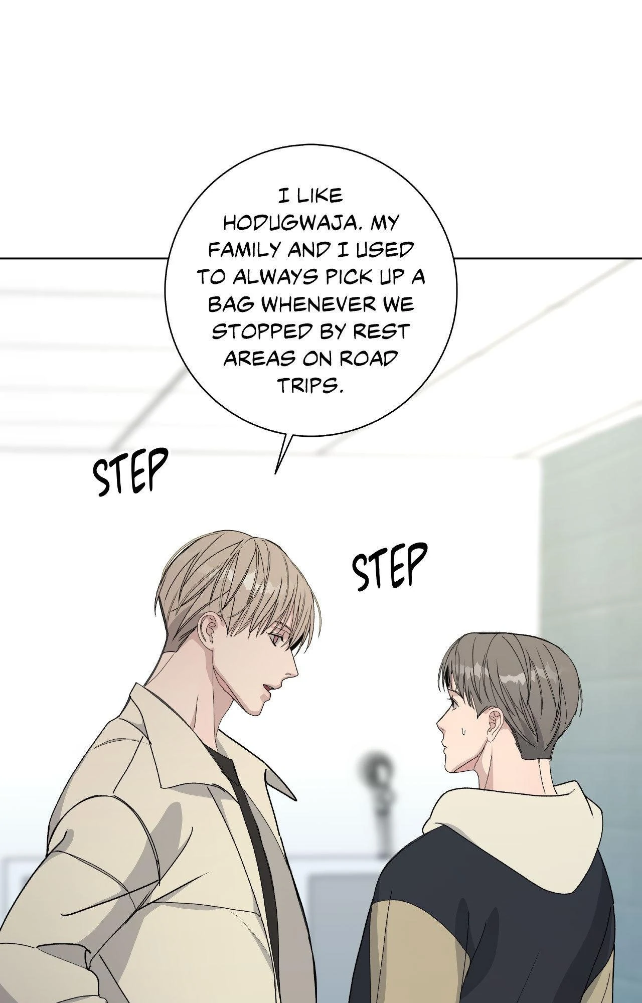 Blaze Out 〘Official〙 - Chapter 57 manhwa