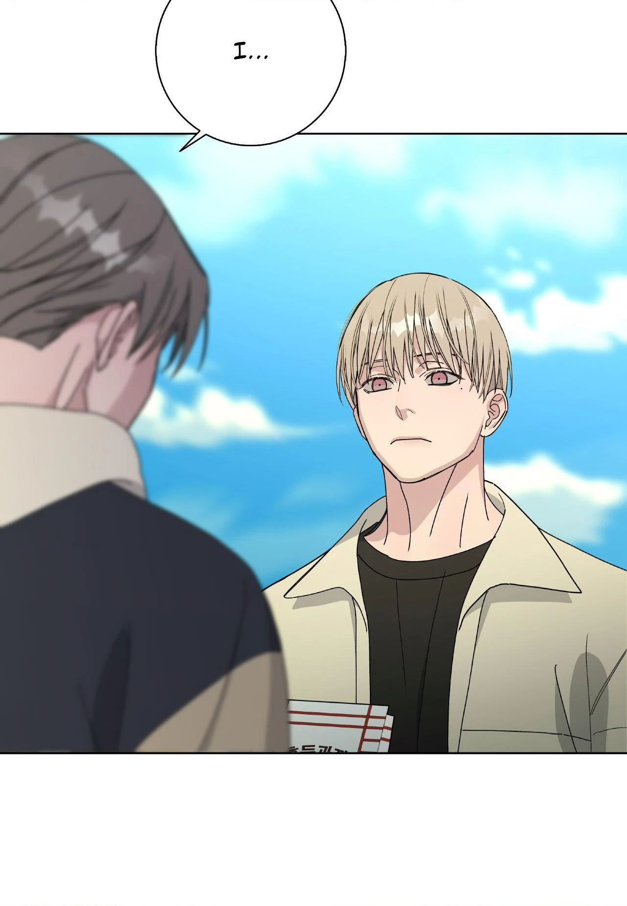 Blaze Out 〘Official〙 - Chapter 57 manhwa