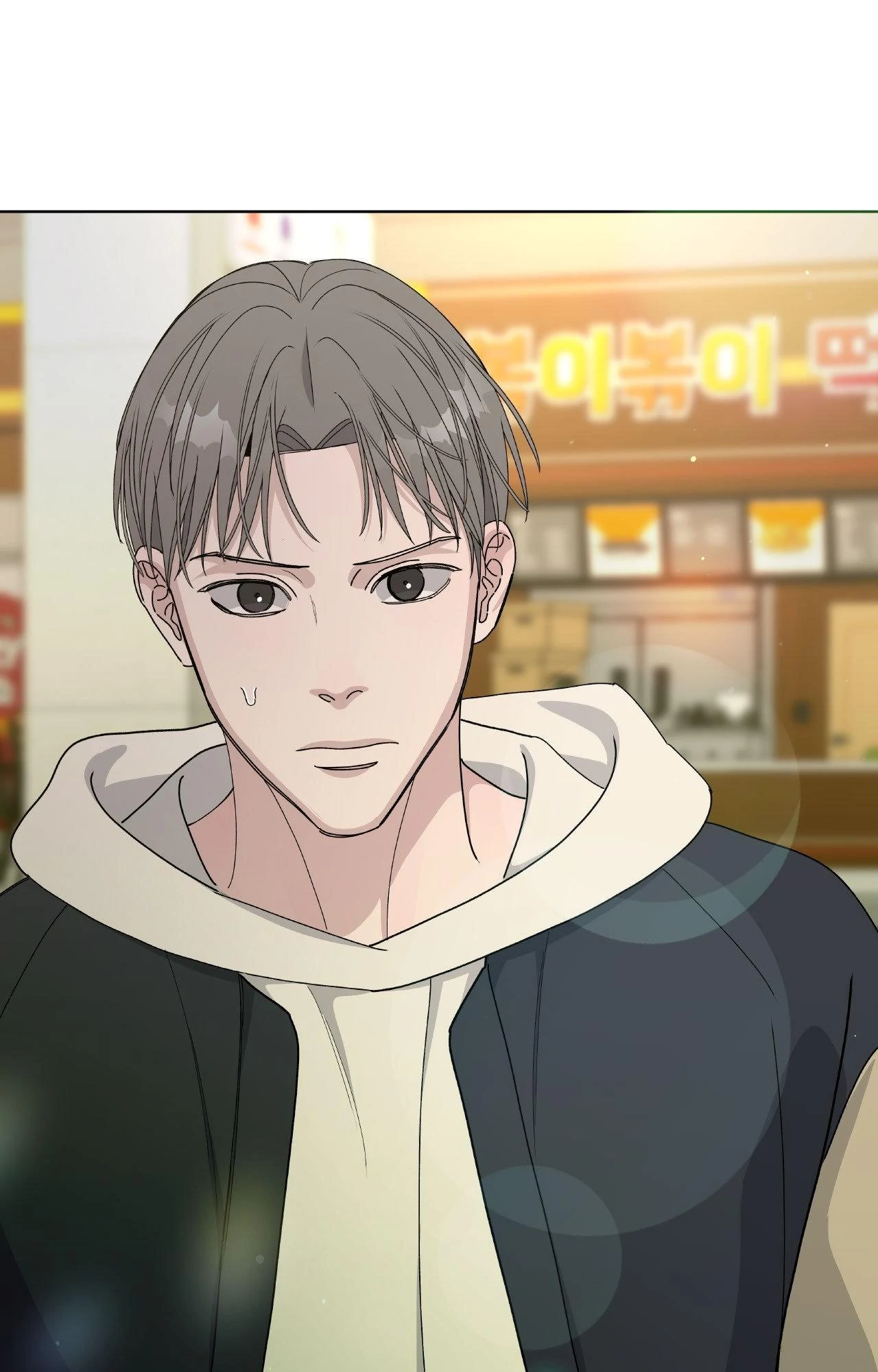 Blaze Out 〘Official〙 - Chapter 57 manhwa