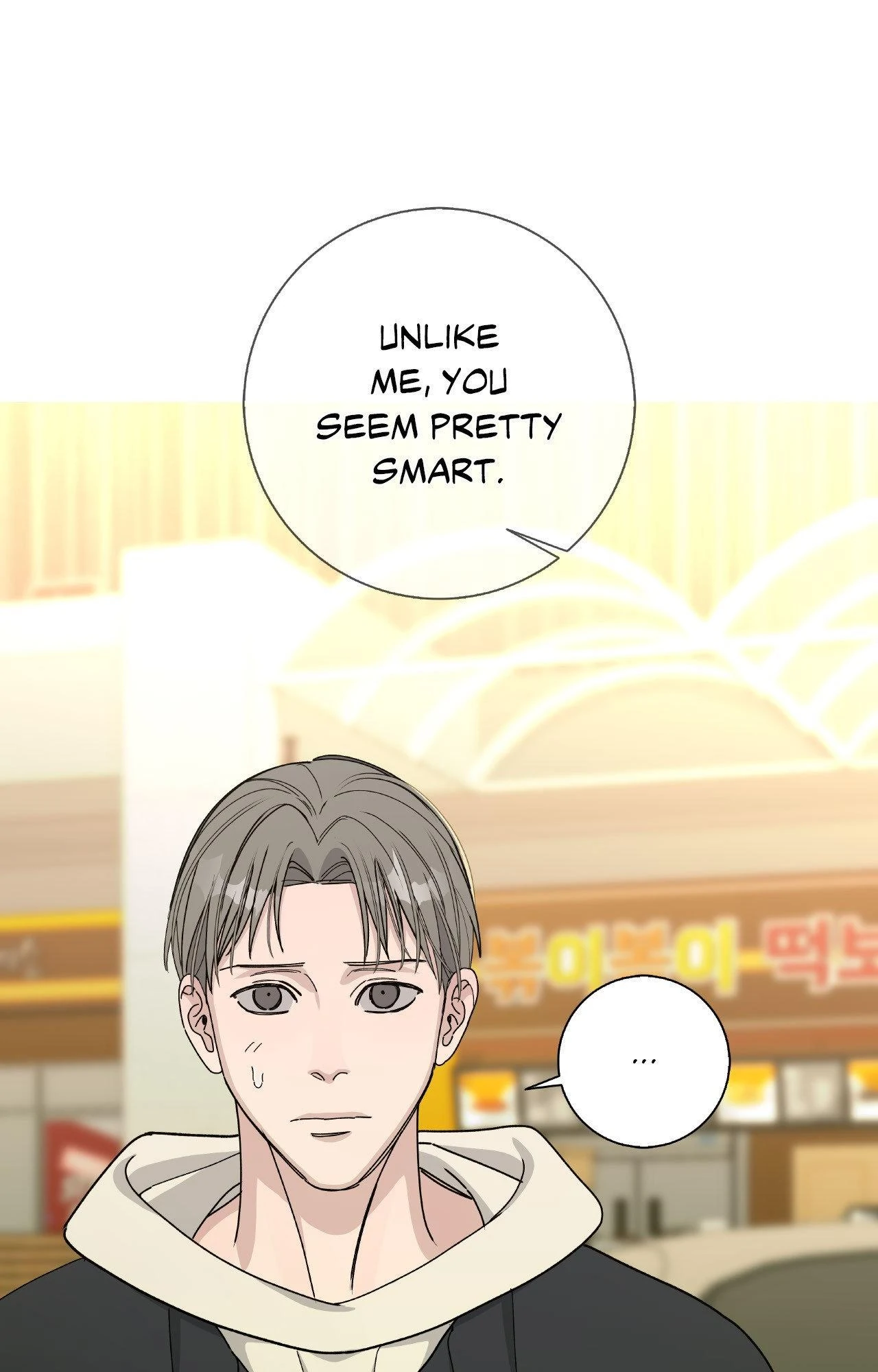 Blaze Out 〘Official〙 - Chapter 57 manhwa