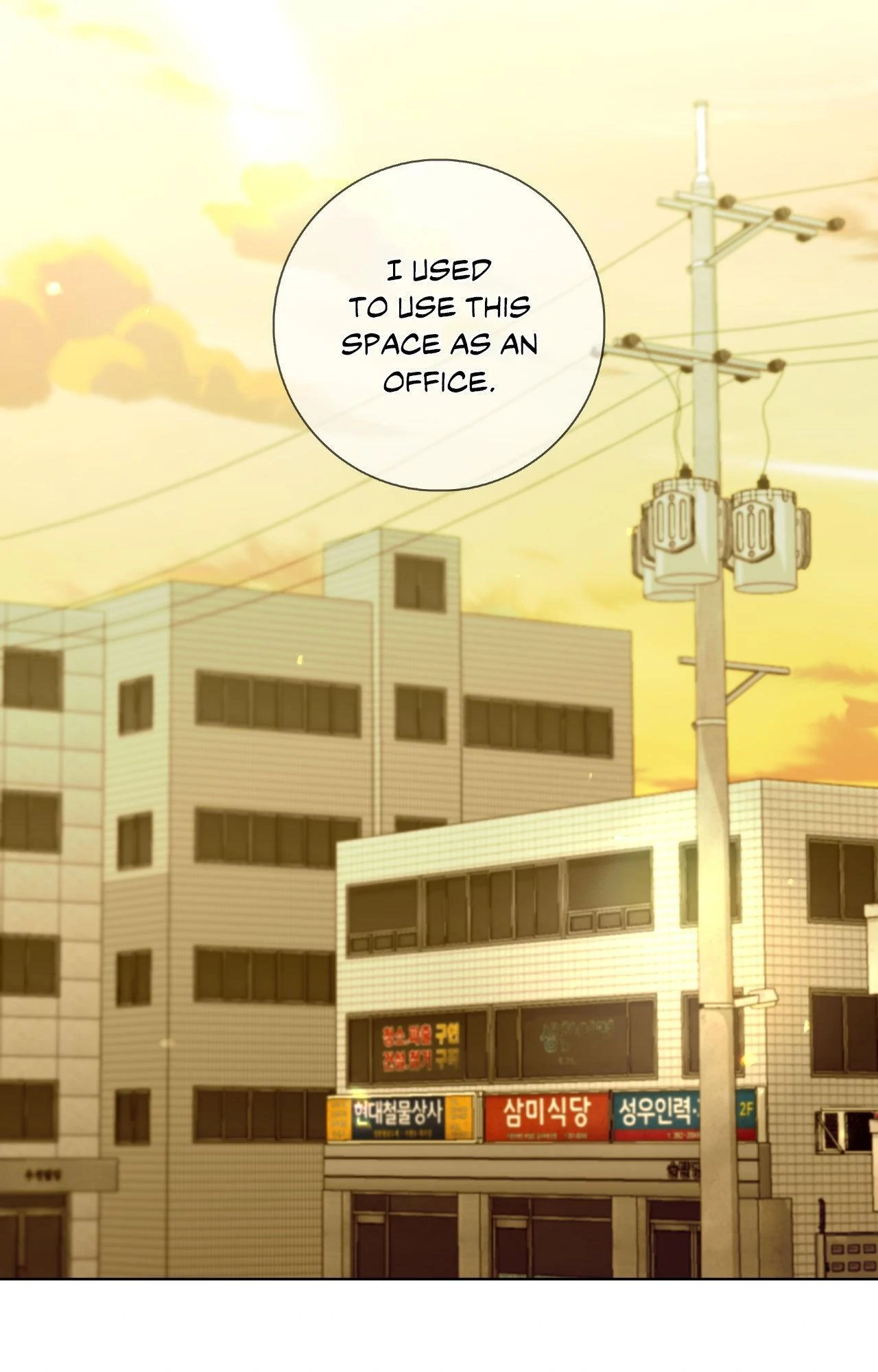 Blaze Out 〘Official〙 - Chapter 57 manhwa