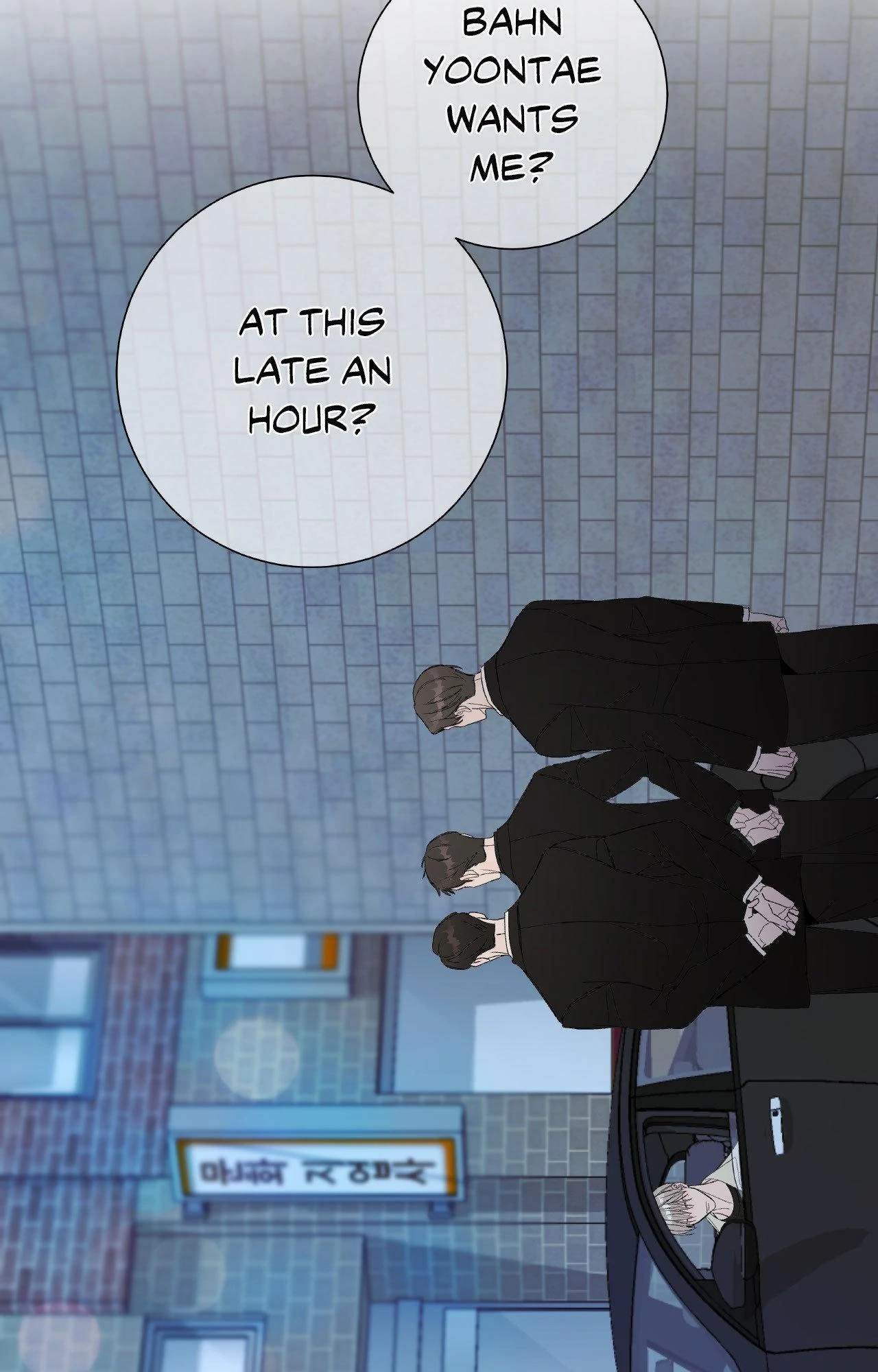Blaze Out 〘Official〙 - Chapter 58 manhwa