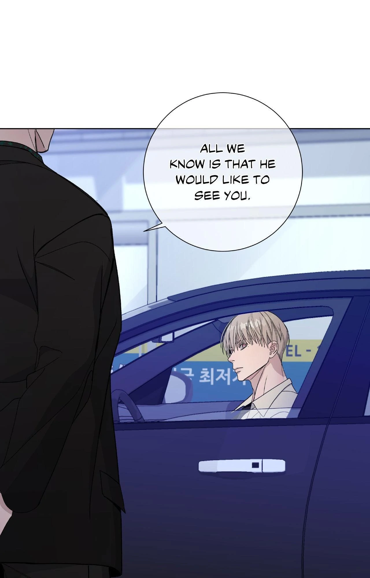 Blaze Out 〘Official〙 - Chapter 58 manhwa