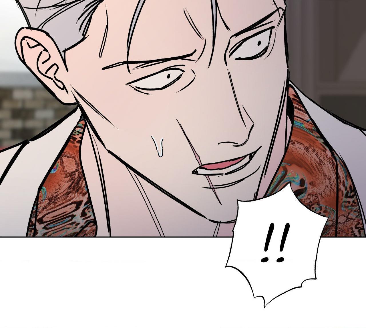 Blaze Out 〘Official〙 - Chapter 59 manhwa