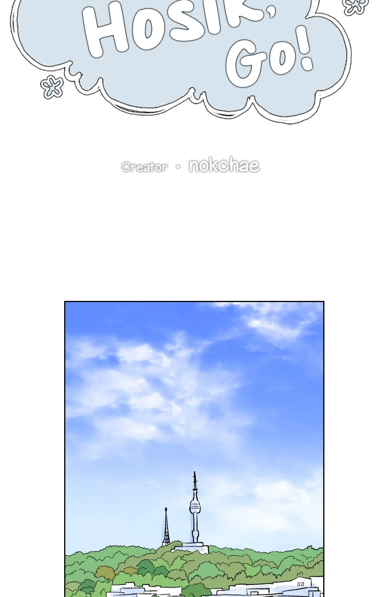 Go, Hosik, Go! [Official] - Chapter 79 manhwa