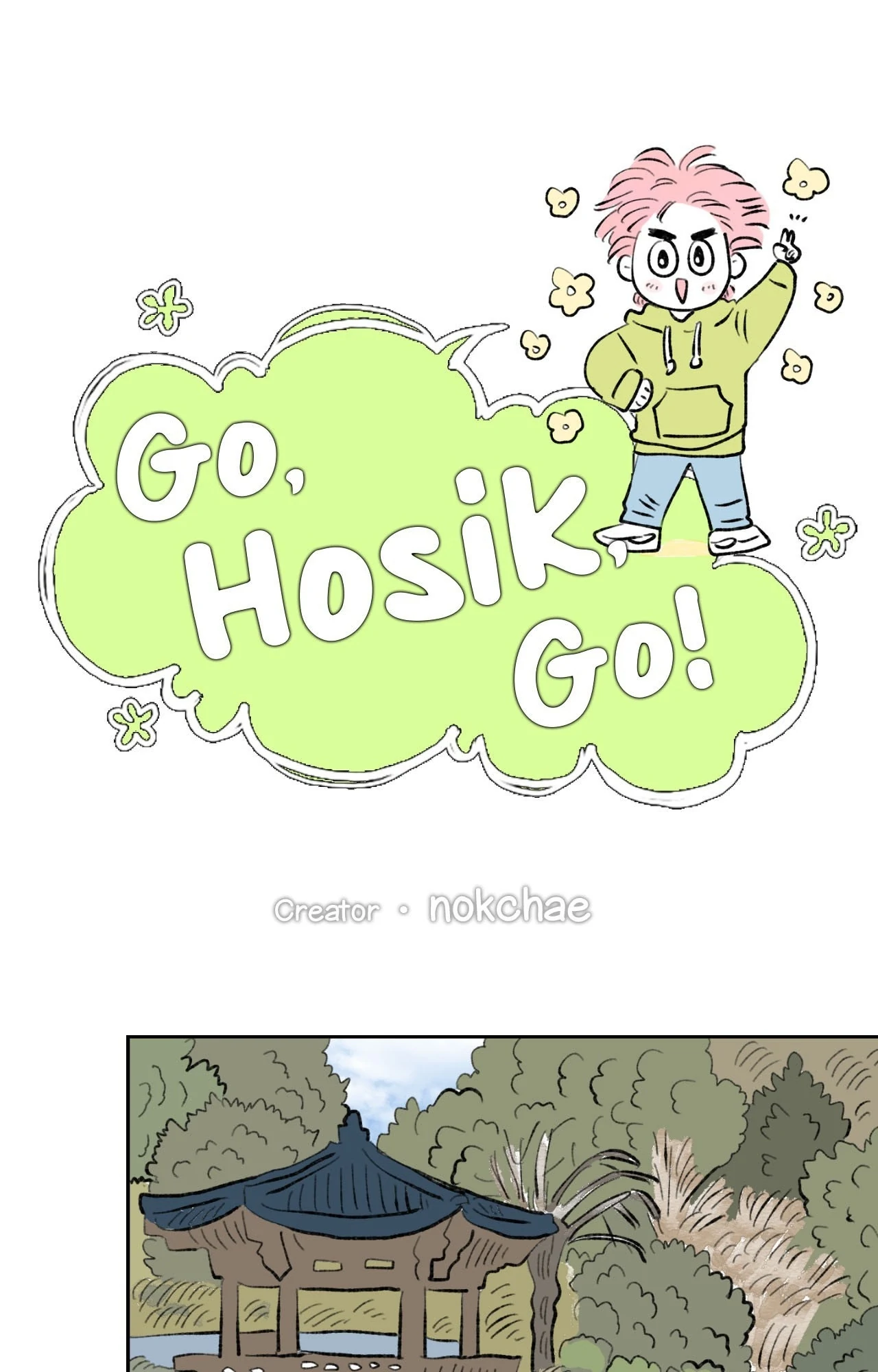 Go, Hosik, Go! [Official] - Chapter 96 manhwa