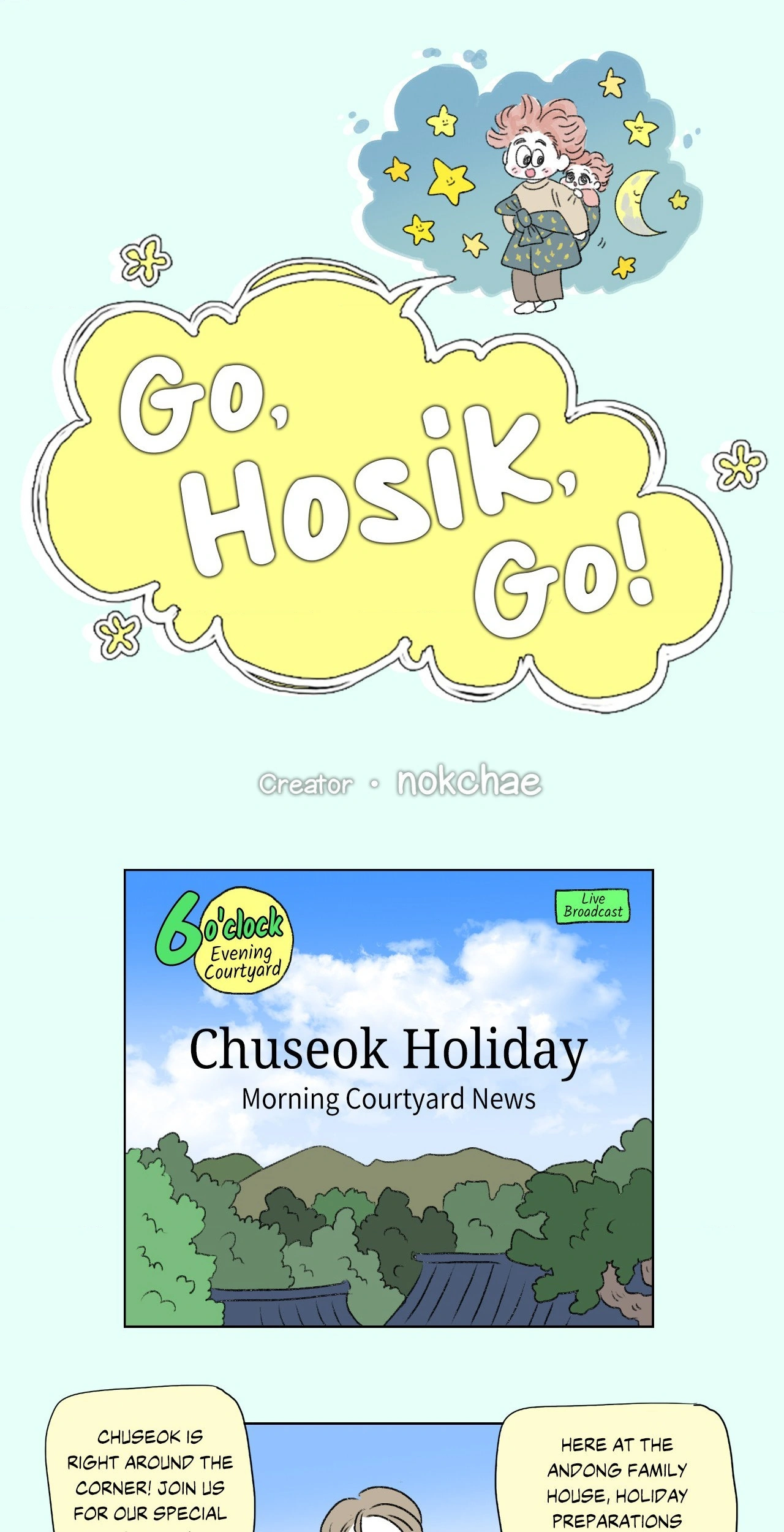 Go, Hosik, Go! [Official] - Episode 56 manhwa