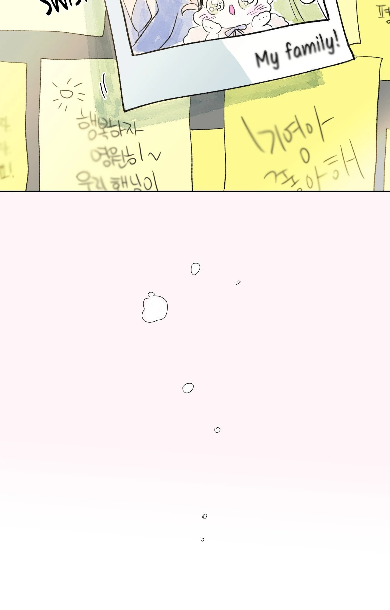 Go, Hosik, Go! [Official] - Episode 62 manhwa