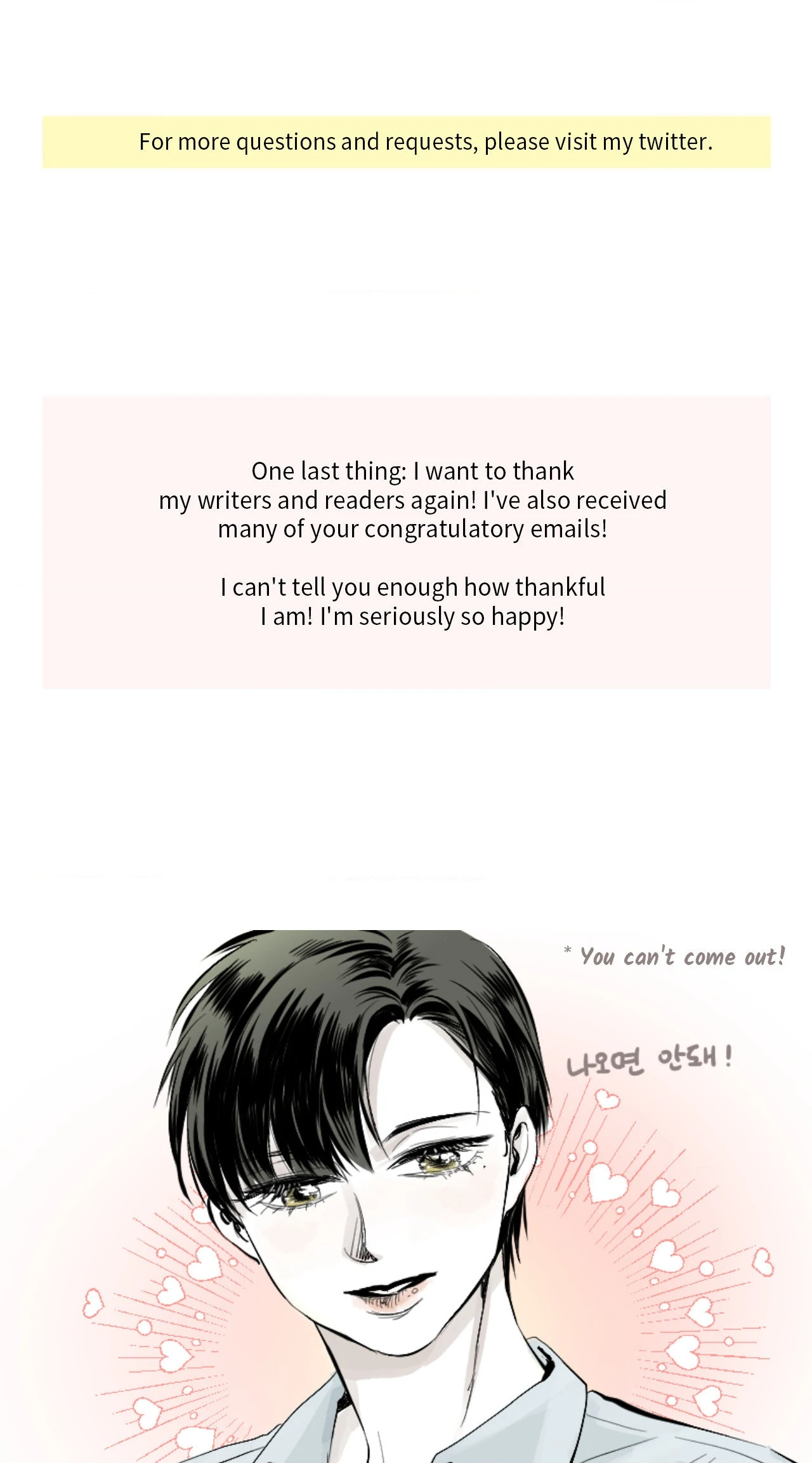 Go, Hosik, Go! [Official] - Episode 70.5 manhwa