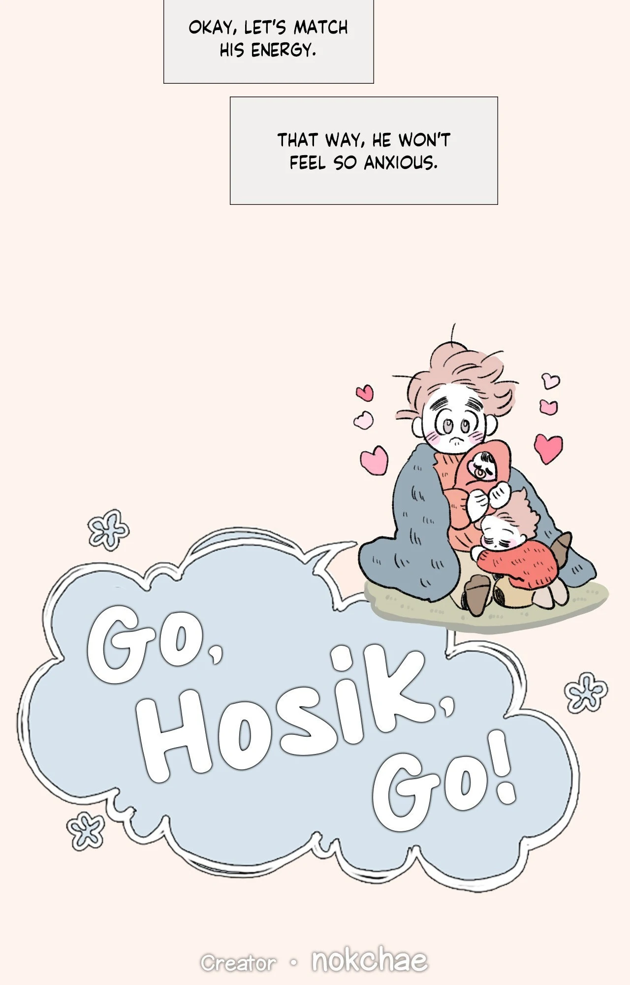 Go, Hosik, Go! [Official] - Episode 73: Side Story 3 manhwa