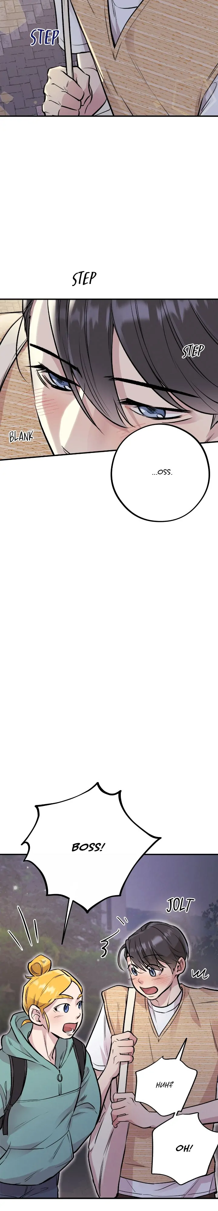 Honey Bear 〘Mature Official〙 - Chapter 24 manhwa