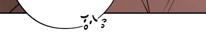 Honey Bear 〘Mature Official〙 - Chapter 36 manhwa