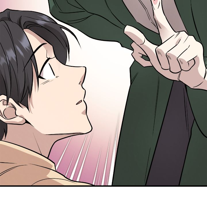 Honey Bear 〘Mature Official〙 - Chapter 47 manhwa