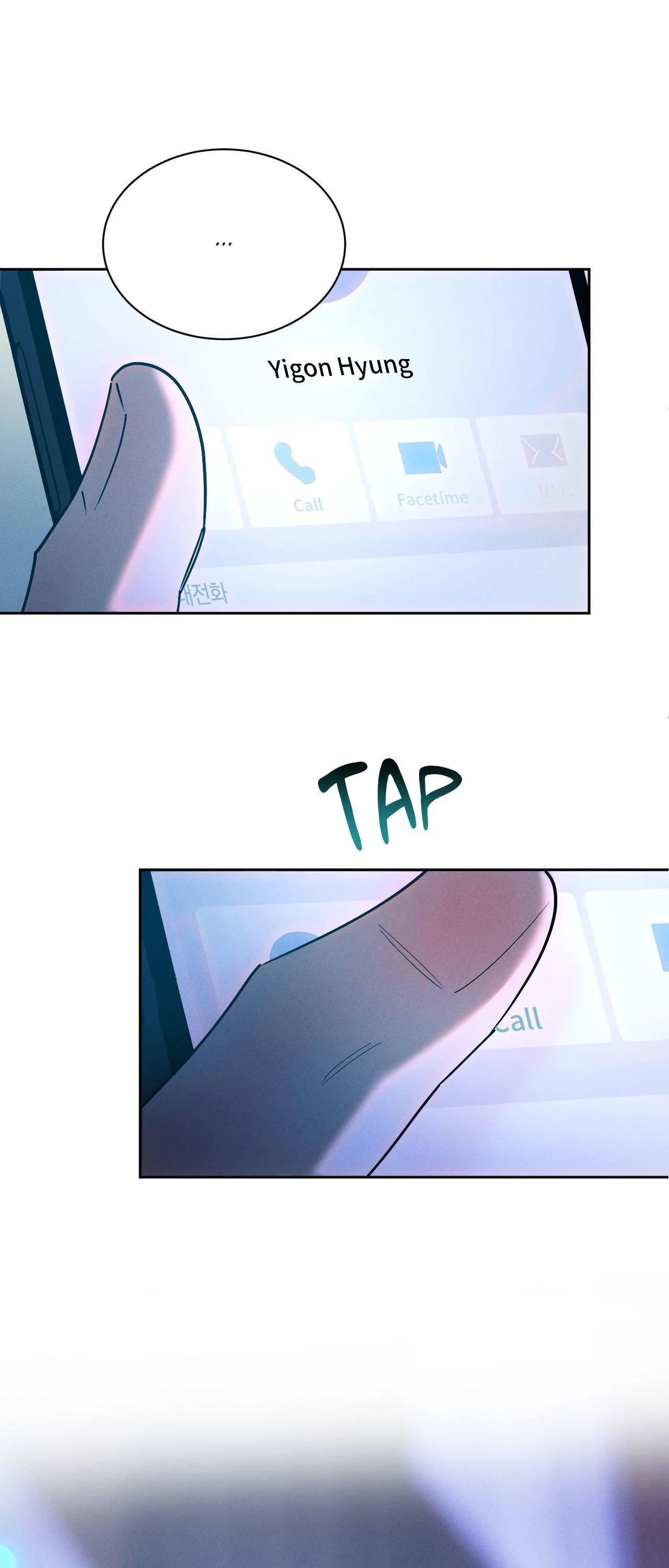 Flip the Script - Chapter 47 manhwa