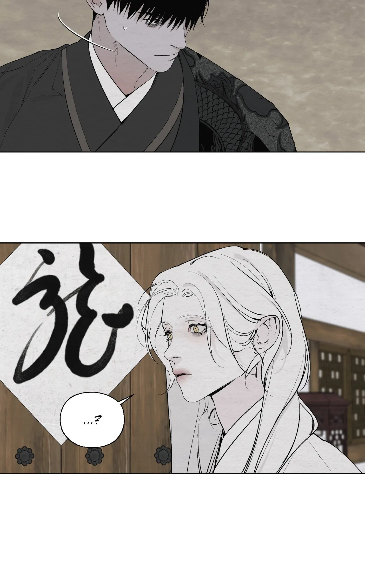 A Twisted Fate [Official] - Chapter 3 manhwa