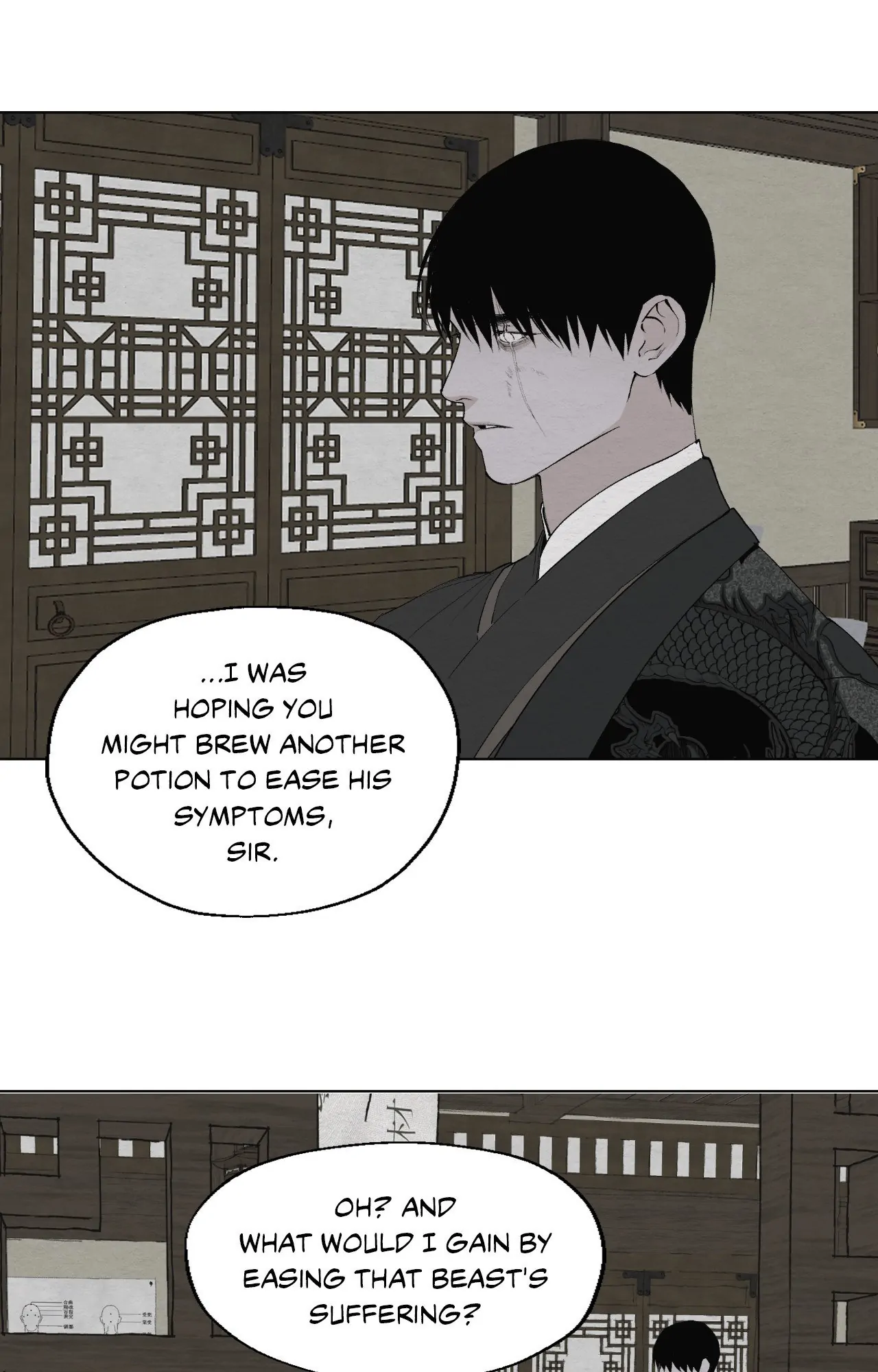 A Twisted Fate [Official] - Chapter 5 manhwa