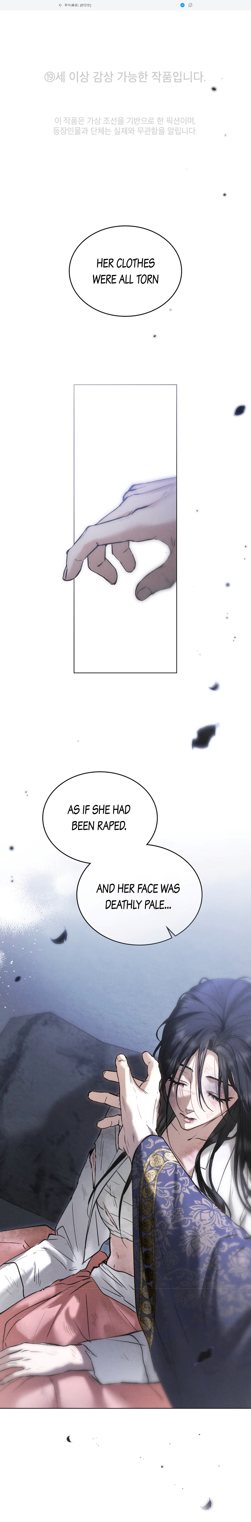Tempest Night [JoyJoyHere] - Chapter 39 manhwa