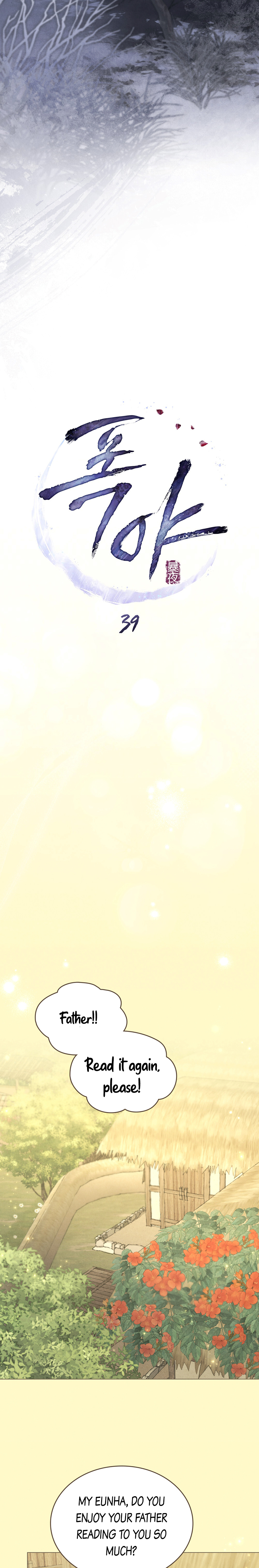 Tempest Night [JoyJoyHere] - Chapter 39 manhwa